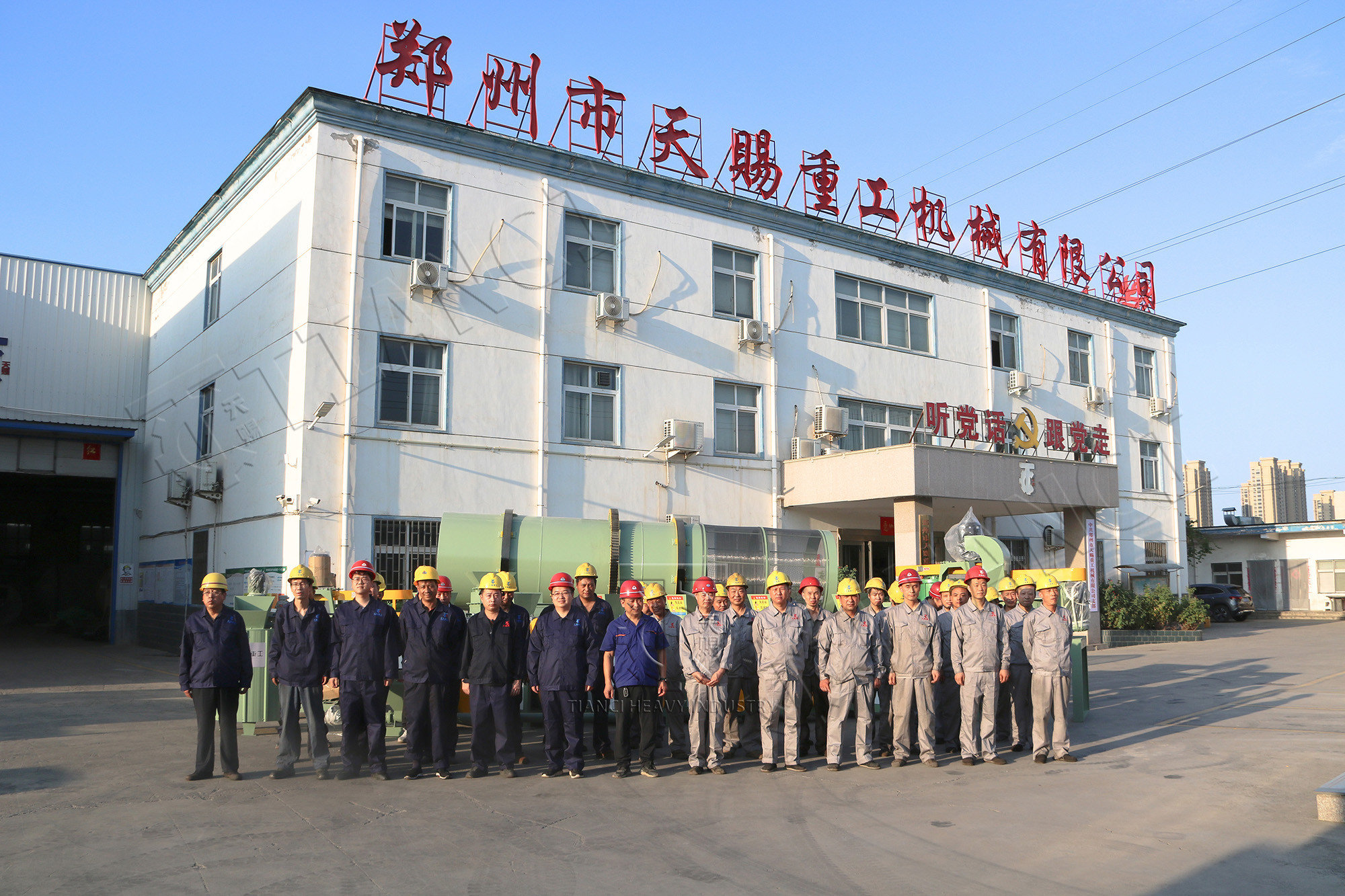 Zhengzhou Tianci Heavy Industry Machinery Co., Ltd.
