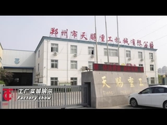 Industrie lourde de TianCi